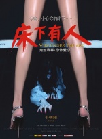 91免费公开视频